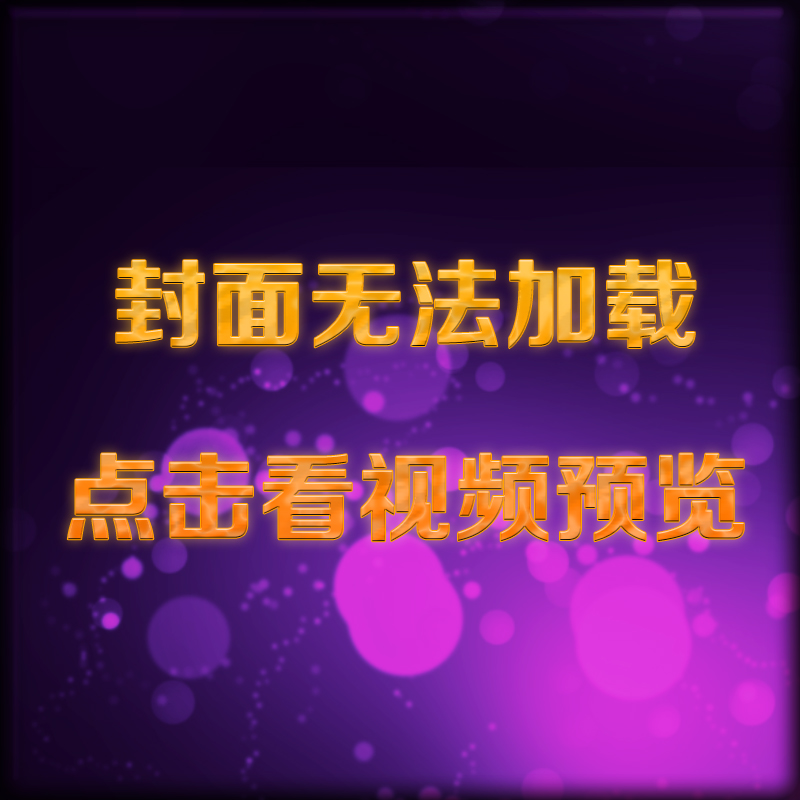 904劳斯莱斯中控改字21版