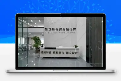1129新版公司前台改字21版