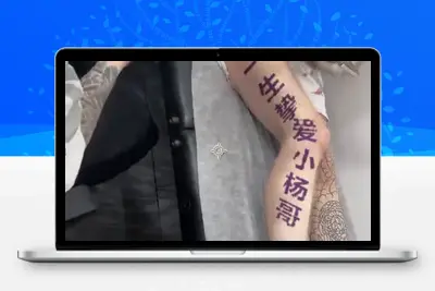 1124新版美女纹身改字21版