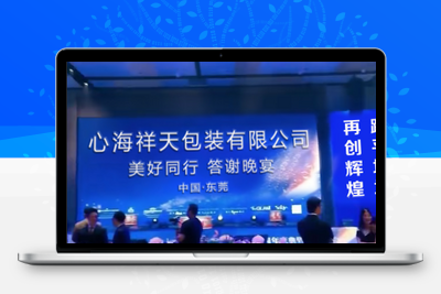 1134新版宴会改字21版