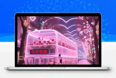 1102七夕专版