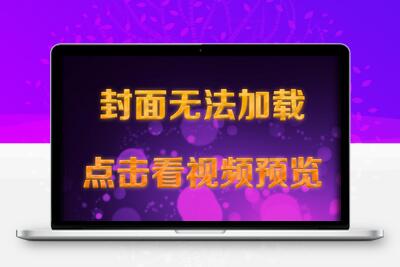566街头骗子第三版改字21版