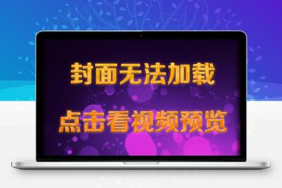 780客单代开告白布置改字21版 (3)