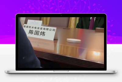 1133普金开会改字21版