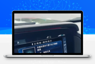 1135大G蓝牙改字21版