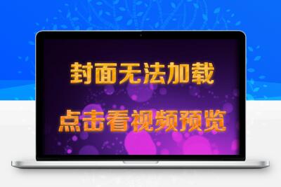 251圣诞树改字21版