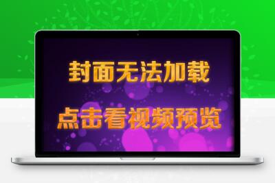 750美女举牌改字21版