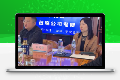 628新版会议现场改字21版