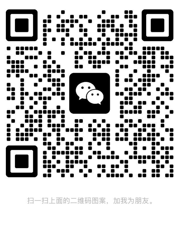 扫一扫添加好友 到期时间：2026/01/01
