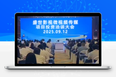1184新版会议改字21版