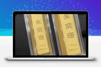 1177新版金条改字21版