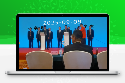 1181新版会议改字21版